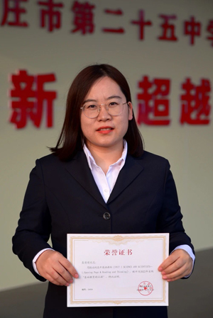 1681722170164549.jpg 石家莊市25中學.jpg